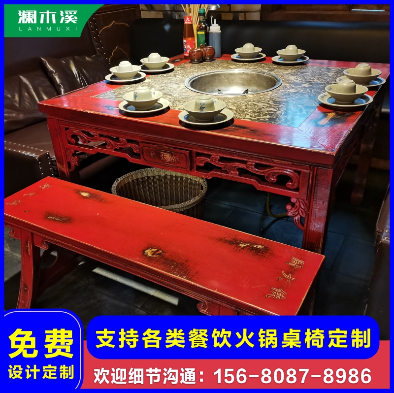 Commercial dining table Induction cooker smoke-free integrated marble hot pot table Custom solid wood round table and chair combination Hotel dining room
