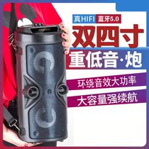 Square dance sound dual speaker remote control Bluetooth speaker Outdoor home microphone K song live U disk card large volume