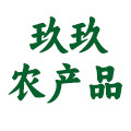 玖玖农产品经营部