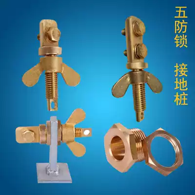 Copper grounding pile five anti-locking grounding wire clip Plum blossom grounding clip Copper five anti-locking grounding wire grounding pole grounding pile
