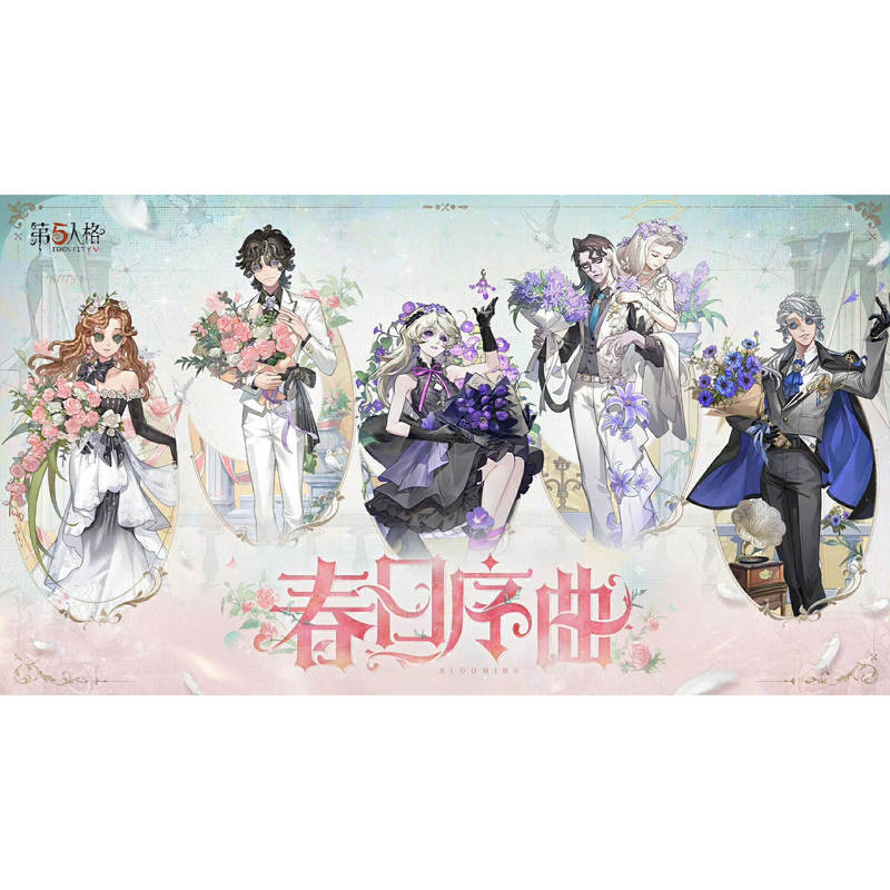 【Authentic in Stock】Identity V Heart Spring Overture Engraving Composer Psychologist Patient Wax Figure Artist Merchandise