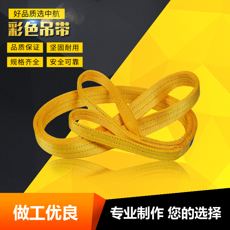 Special price Color harness Lifting hanger with flat harness bicycling buckle harness polyester fiber 1T 1T 2T 3T 3T