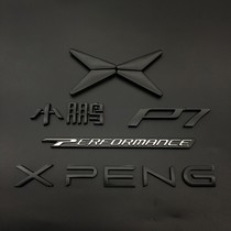Suitable for Xiaopeng Motors P7 modified black car logo four-wheel drive performance logo front and rear tail logo English letter decorative stickers