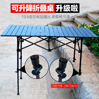Outdoor aluminum alloy folding table portable stalls promotion table camping picnic table self-driving tour car folding table and chair