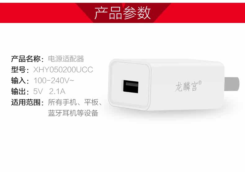 chargeur pour téléphones APPLE APPLE - Ref 1291750 Image 11