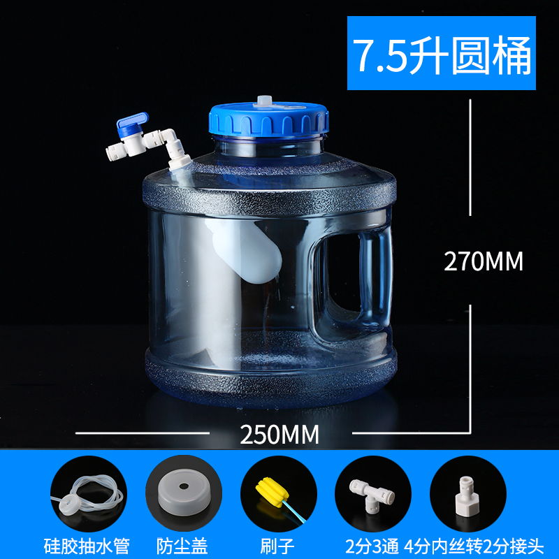 Water purifier tea drinking water barrel with floating ball valve mineral water barrel for household water storage with automatic watering pure empty bucket