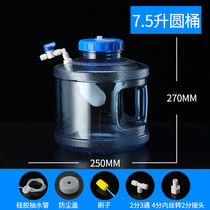 Water purifier tea drinking water barrel with floating ball valve mineral water barrel for household water storage with automatic watering pure empty bucket