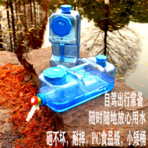 Flat square short bucket plastic bucket plastic bucket short No. Kung fu tea with water storage tea use mineral spring pure water bucket for household