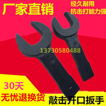 Tap wrench tap spanner 27 32 38 41 46 50 55 65 70 80 85 90mm