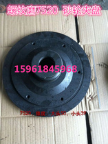 Shanghai Hanjiang Machine Tool Factory MSY7520W Thread Grinding Wheel Clip Flange Chuck Thread Grinding Grinding Machine Accessories