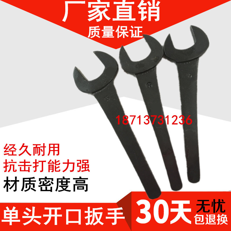 Special wrench for punch press 16T 16T 25T 25T 40T 63T 63T 80T 100T 100T 125T-Taobao 125T-Taobao