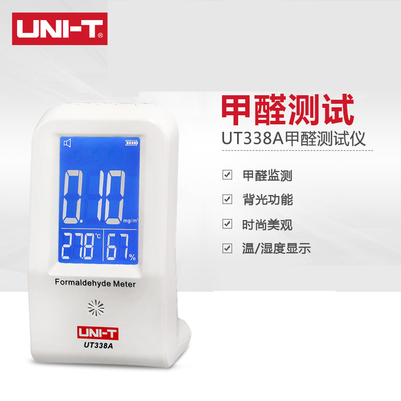 UT338A UT338C VOC Air Quality Monitor Tester Professional Home Formaldehyde Detector