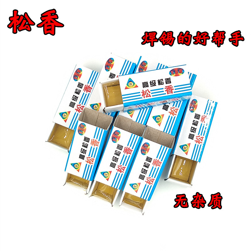 Pine - frame welding agent High quality pine soldering iron welding auxiliary welding wire welding wire welding welding oil