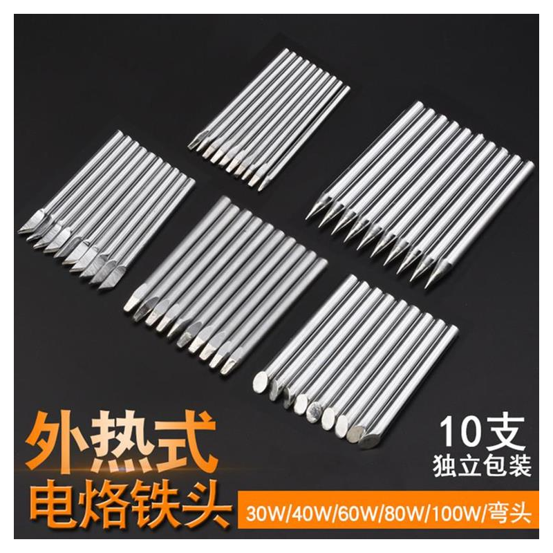 Iron head economy - type Lot - head - head hot soldering iron head of horseshoe head 60W lead - free electricity