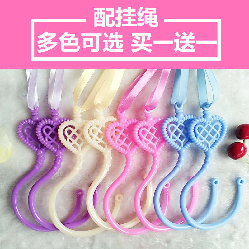 Mosquito net hook large door curtain bed curtain single double three door mosquito net hook hook plastic hook buy 1 get 1 free silk rope