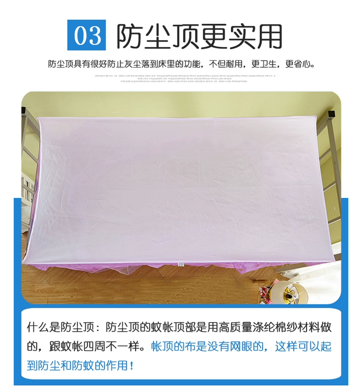 Sinh viên cư trú mã hóa đặc biệt bên cửa khóa kéo vuông trên cùng phòng ngủ cửa lưới trên lầu cửa hàng xuống 0,9 / 1,0m1,2 m giường - Lưới chống muỗi