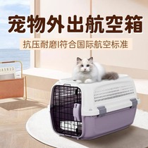Pets Aviation Boxes Dogs Consigned Kittens Egress Cat Cage Dog Cage Gold Wool Small Large Canine Handy In-car Box Supplies