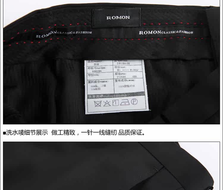 Costume homme ROMON en polyester pour automne - Ref 1552558 Image 80