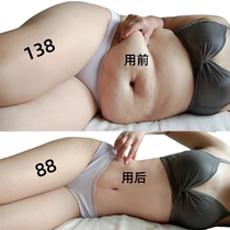 Recommended by Xiaohongshu. Use before going to bed to wake up from sleep. Belly tightening for lazy people. Always available for fat people. Unisex.