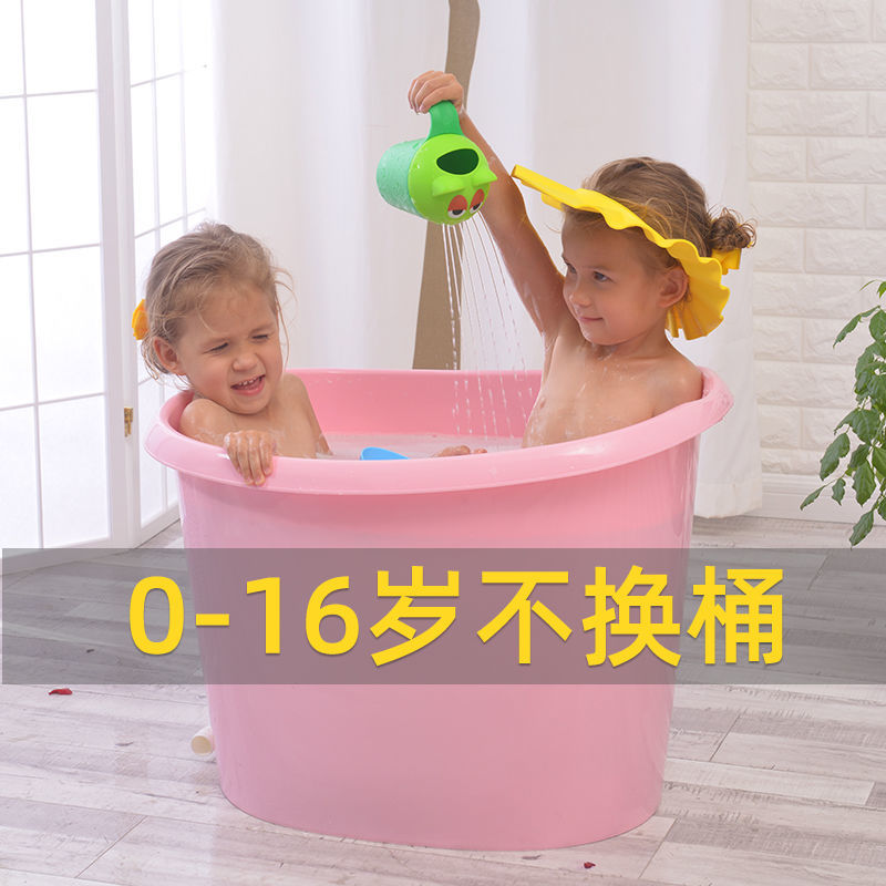 Bath Tub Children Infant Bath Tub Baby Home Big number Bath Tub can sit full body bath Children's shower bath