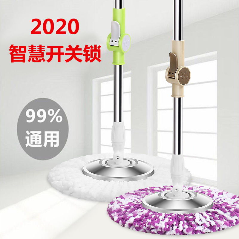 Mop rod rotation universal bold stainless steel mop rod mop head replacement mop head mop a mop clean