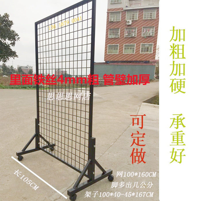 Plus Coarse Metal Mesh Shelf Shelves White Mesh Clothing Ornament Show Rack Black Barbed Wire Racks Weighing Well