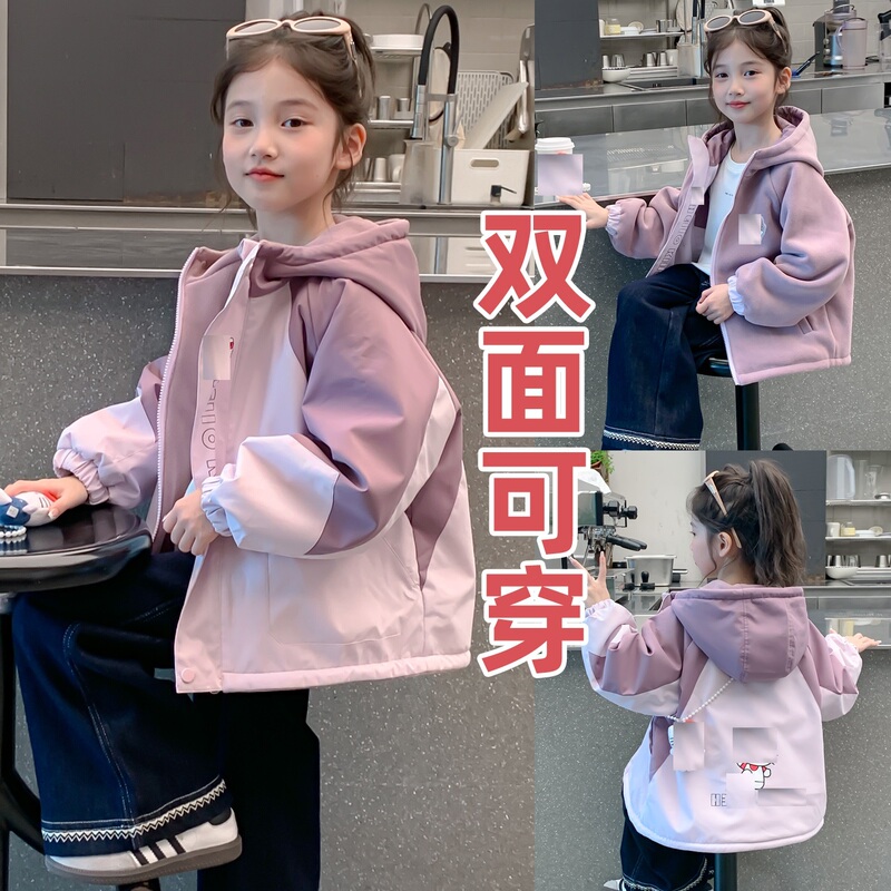 Girls' Fleece-Lined Jacket, New Autumn and Winter 2026 Children's Winter Clothing, Reversible Thickened Stylish Windbreaker Top for Girls Girls' Fleece-Lined Jacket, New Autumn and Winter 2026 Children's Winter Clothing, Reversible Thickened Stylish Windbreaker Top for Girls