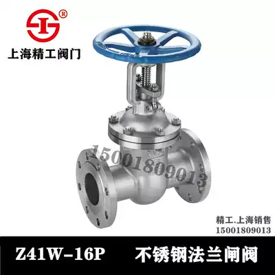 Shanghai Seiko Valve Stainless Steel Flange Gate Valve Z41W-16P High Temperature and High Pressure Steam 316 Gate Valve DN150