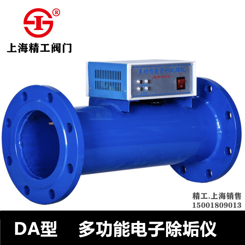 Shanghai Seiko valve electronic descaling instrument multifunctional electronic water treatment instrument air conditioner high frequency radio frequency