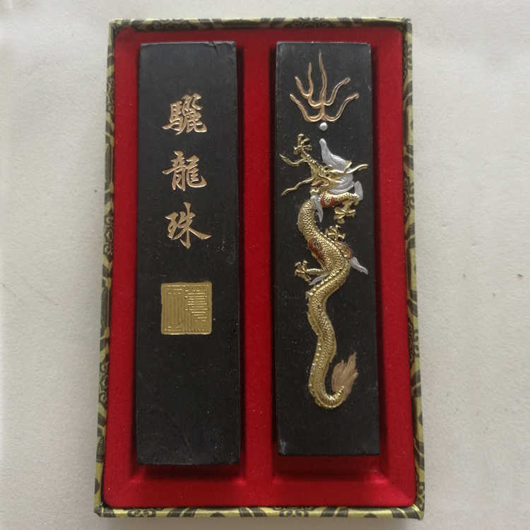 老胡開文徽墨廠正品店- 淘寶網|Taobao