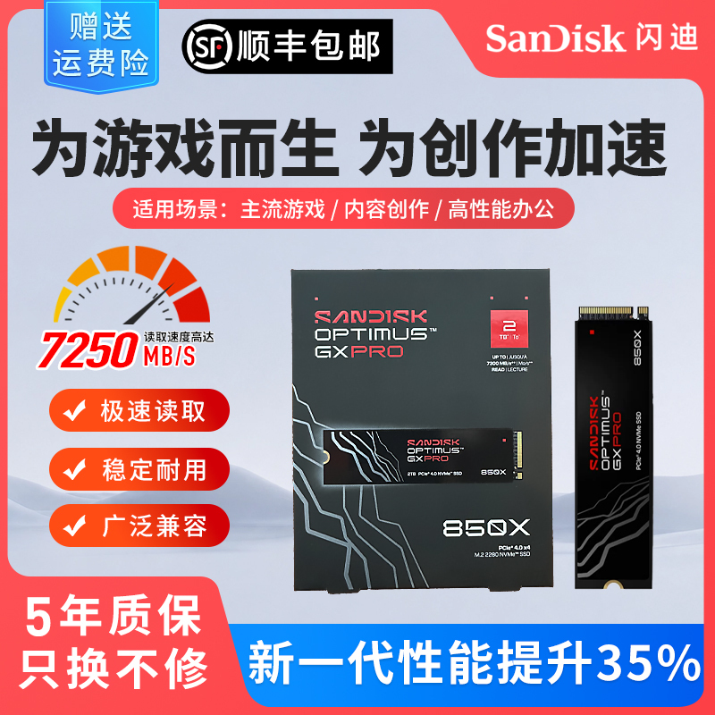 Sandisk Odin Mas Gxpro 850X 1t 2t 4t 8t Solid State Drive M2 2t Desktop Notebook Ssd Sandisk Odin Mas Gxpro 850X 1t 2t 4t 8t Solid State Drive M2 2t Desktop Notebook Ssd