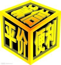 王者葫芦工艺品特卖店