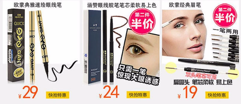 Shaqili mascara không thấm nước uốn cong dài không nở lâu kết hợp ghép lụa kéo dài 3052 đích thực - Kem Mascara / Revitalash