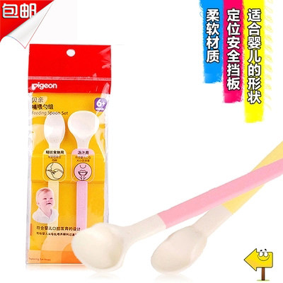 Special Price Seconds Kill Bay Kiss Baby Feeding Spoon Group Cutlery 2 Clothing Soft Head Tablespoon Suckling Soup Spoon Sub DA39