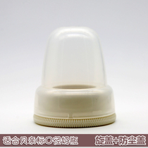 Beibel bottle cap standard caliber bottle cap cap cap group screw cap cap cap bottle accessories