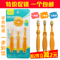 Baby training toothbrush childrens training toothbrush baby training toothbrush set combination products oral cleaning group