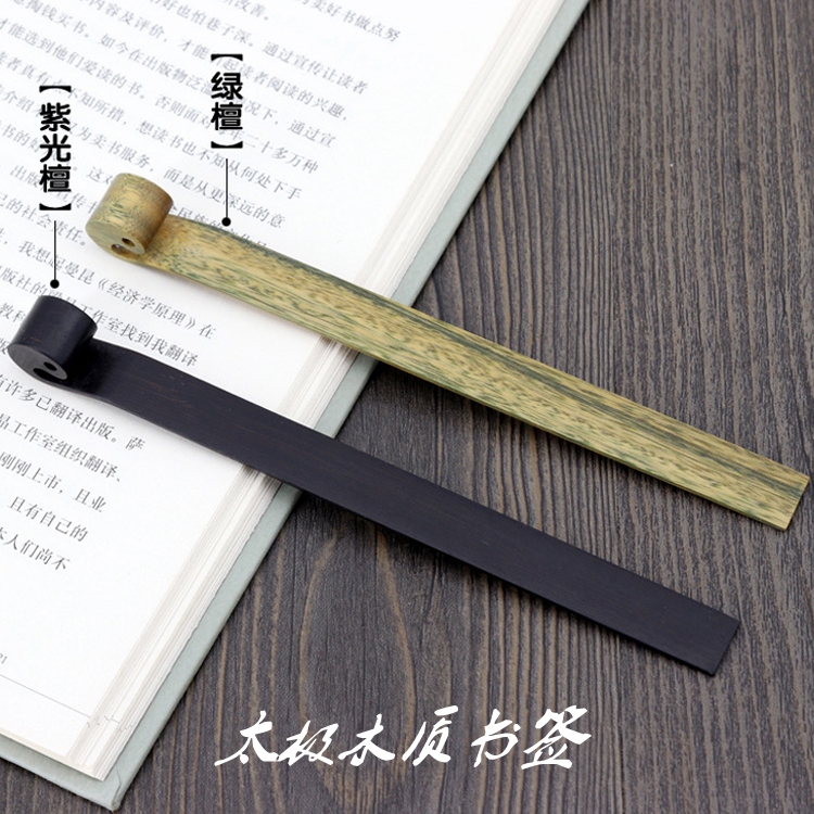 Handmade creative Alien Purple Sandalwood Green Sandalwood Bookmark Classical Tai Chi Styling China Wind Gifts with gift boxes