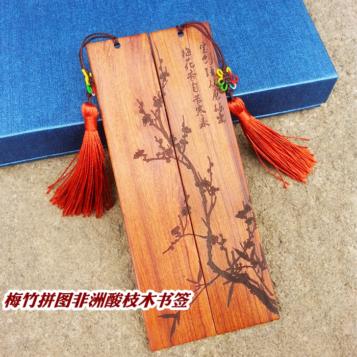 Xi'an tourism souvenir plum bamboo two-piece set of wooden bookmark African acid branch with packaging gift box