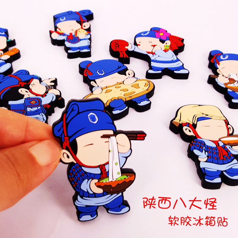 Xi'an Tourism Souvenirs Qin Pro Baby Cartoon Q Version Qin Bing Terracotta Shaanxi Eight Blame PVC Soft Glue Fridge Sticker
