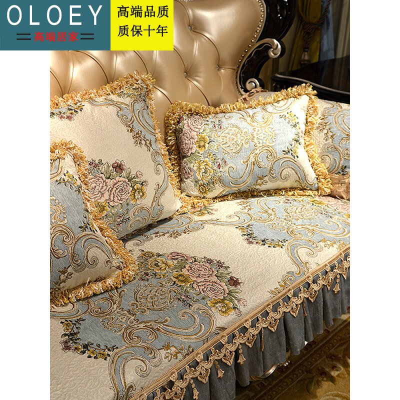 Light extravagant new European-style sofa cushion upscale lavish anti-slip cushion Four seasons universal combined American dermis-Taobao