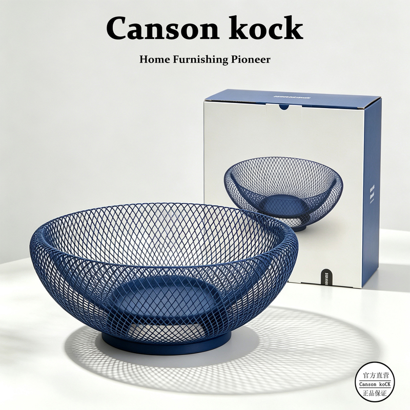 Canson Kock【New York Museum of Art · Klein Blue】Fruit Basket with Hollow Grid Design