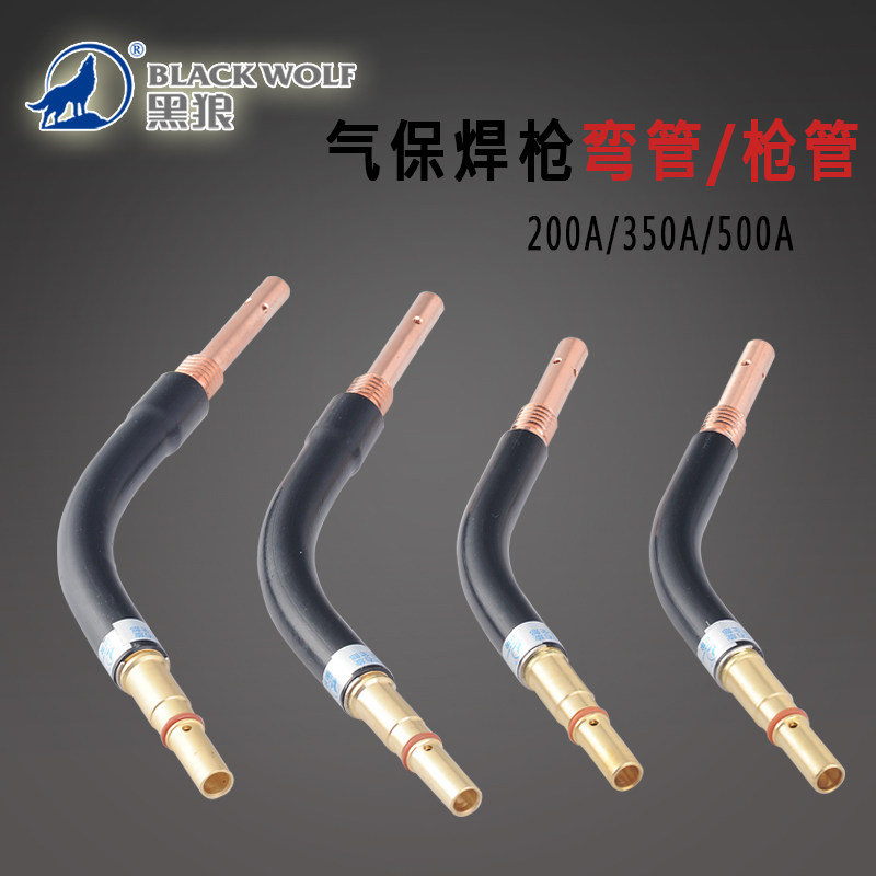 Black Wolf 200A Panasonic gas welding torch accessories 180A elbow 500A two welding 350A gooseneck head