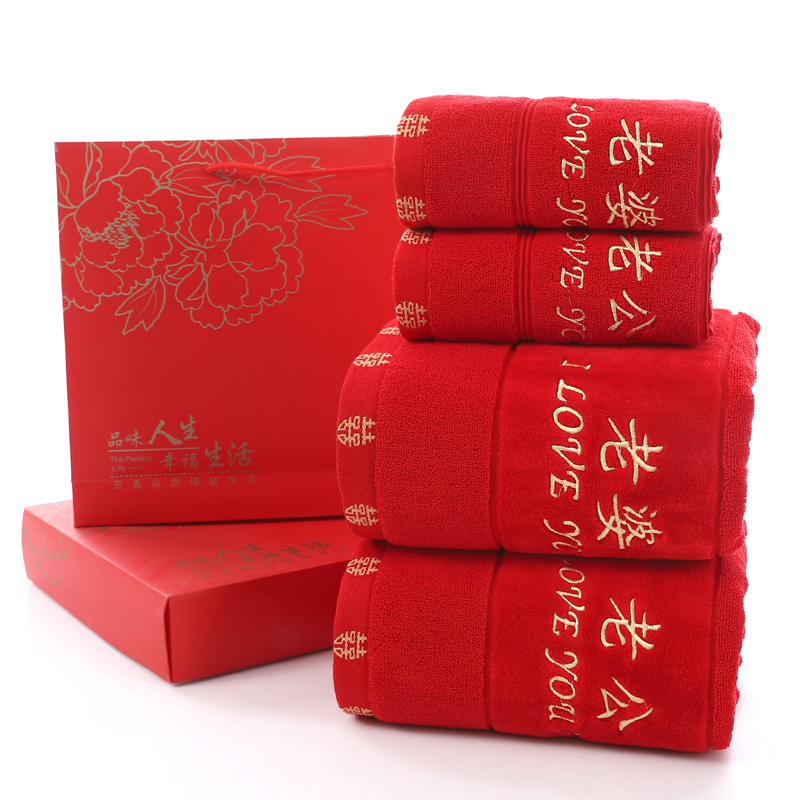 Red Bath Towel Pure Cotton Wedding Celebration Set Three-Piece Gift Box Style Pure Cotton Soft Absorbent Bath Towel 70* 140cm Red Bath Towel Pure Cotton Wedding Celebration Set Three-Piece Gift Box Style Pure Cotton Soft Absorbent Bath Towel 70* 140cm