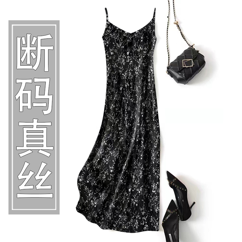 Clearance Bargain~ High-End Cut-Label 2025 Summer New Ice Silk Tank Top Slip Dress Mid-Length Dress for Women