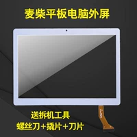 Thích hợp 10 inch Mai Chai Tablet PC màn hình ngoài M9 màn hình cảm ứng M3 K10 chữ viết tay M10 phụ kiện màn hình điện dung bao da ipad 10.2