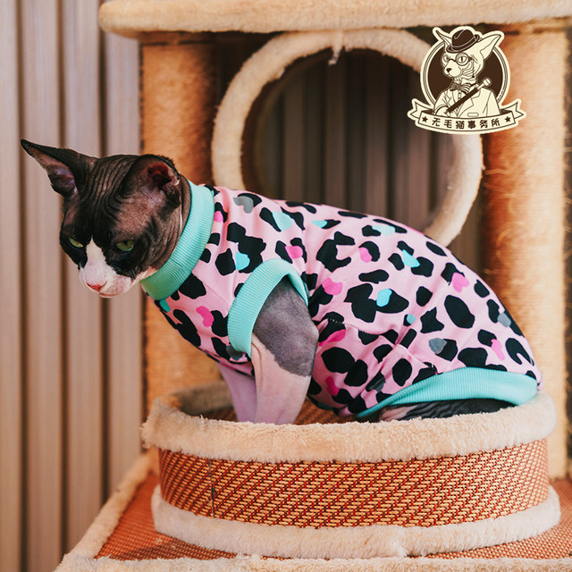 Hairless cat short-sleeved clothes ເຍຍລະມັນ pet kitten ragdoll British short blue cat pure cotton thin summer breathable leopard print vest