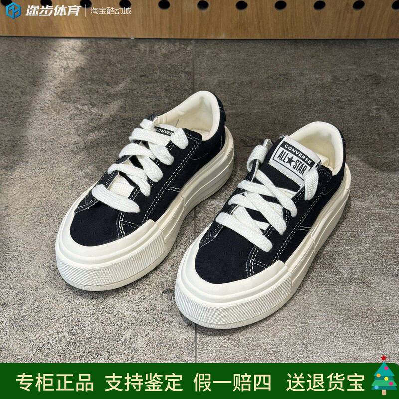 Converse New All Star Black Low-Top Unisex Thick-Soled Height-Increasing Uu Shoes Casual Versatile Canvas Shoes A17682 Converse New All Star Black Low-Top Unisex Thick-Soled Height-Increasing Uu Shoes Casual Versatile Canvas Shoes A17682