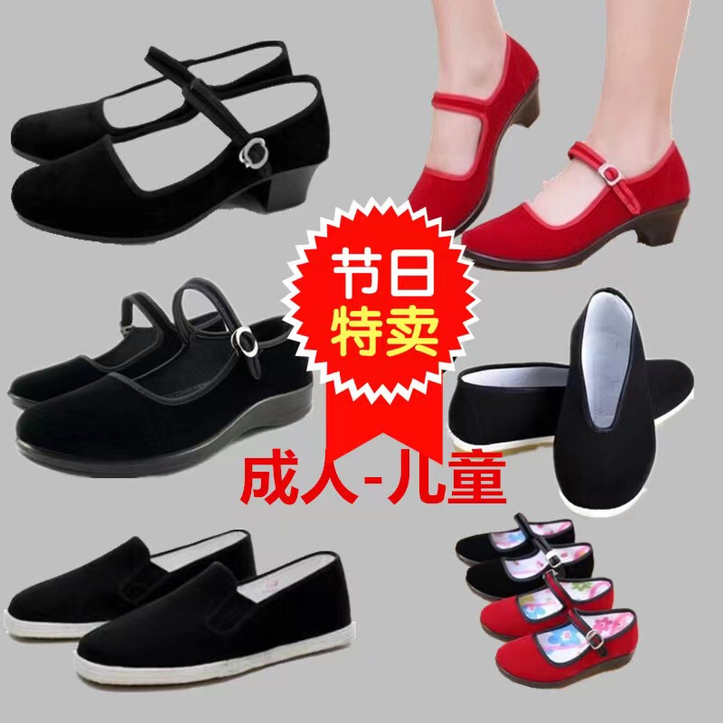 Old Beijing Cloth Shoes for Men and Women, Performance Dance Shoes, Leather Boots, Floral Cloth Shoes, Non-Slip Shoes, Performance Shoes, Breathable Shoes, Military Uniform Shoes