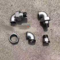 Mcma steel pipe fittings internal and external silk live contact elbow plane to live with hard sealing external wire active elbow internal and external teeth