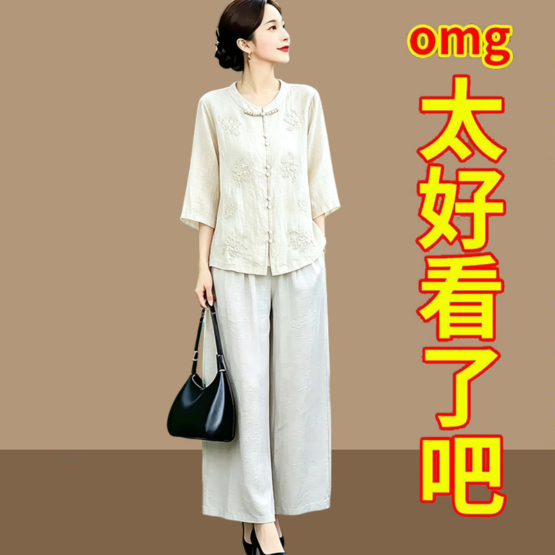 Elegant Women's Clothing Set: Cotton and Linen Top and Wide-Leg Pants Two-Piece Set for Summer, Suitable for Mothers, Age-Reducing Outfit Elegant Women's Clothing Set: Cotton and Linen Top and Wide-Leg Pants Two-Piece Set for Summer, Suitable for Mothers, Age-Reducing Outfit